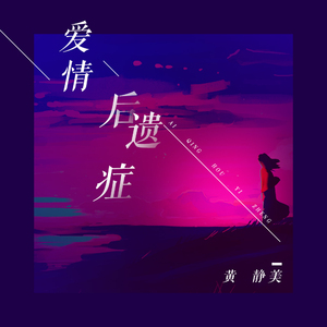 夜夜骑综合
